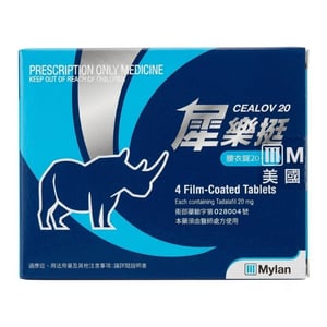 犀樂挺®膜衣錠 Cealov 20mg 4錠裝 Tadalafil 長效勃起功能提升 讓自信持續36小時