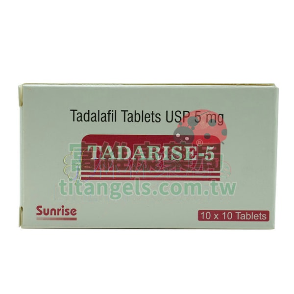 犀利士5mg每日錠|Tadarise-5MG 攝護腺與勃起功能雙效解決方案,男性健康新選擇 1